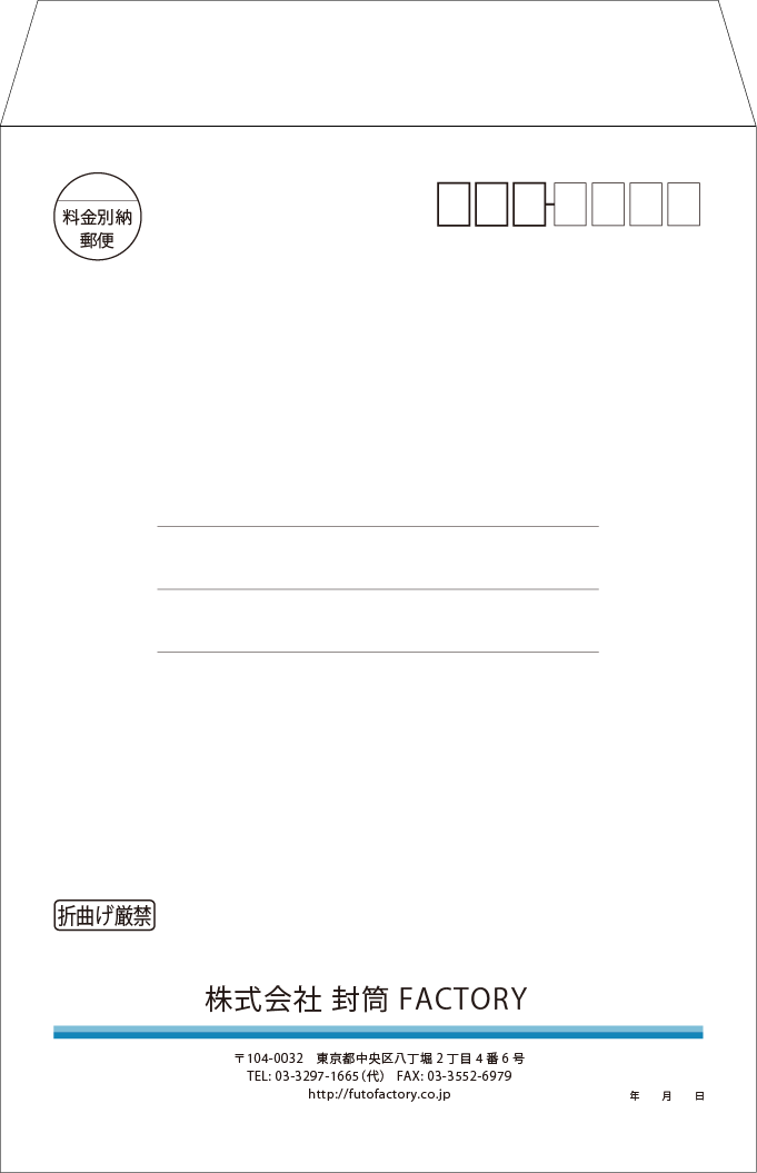 Step1 封筒ファクトリー Step1 封筒ファクトリー