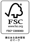 FSC森林認証取得