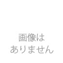 認証マーク追加